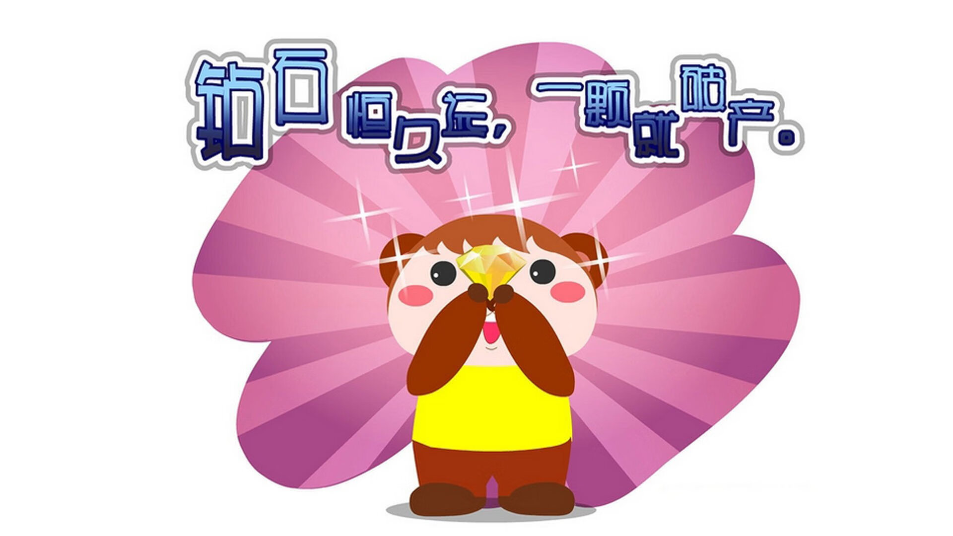 爱游戏体育APP下载-“东桃花岛：缆绳滑水让水上运动焕发新光彩”